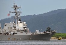 US warship docks in Trinidad and Tobago, putting pressure on Venezuela